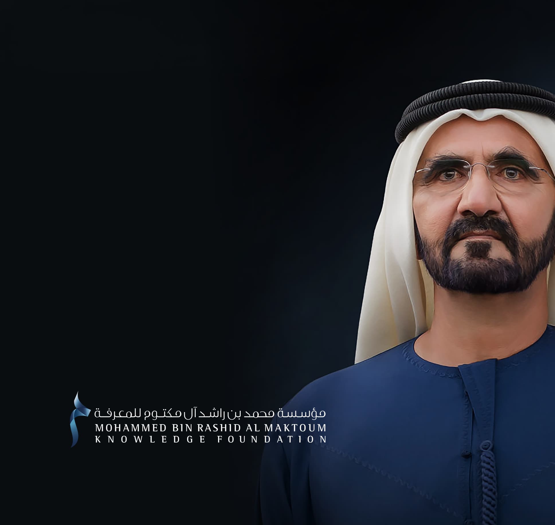 MBRF MOHAMMED BIN RASHID AL MAKTOUM FOUNDATION
