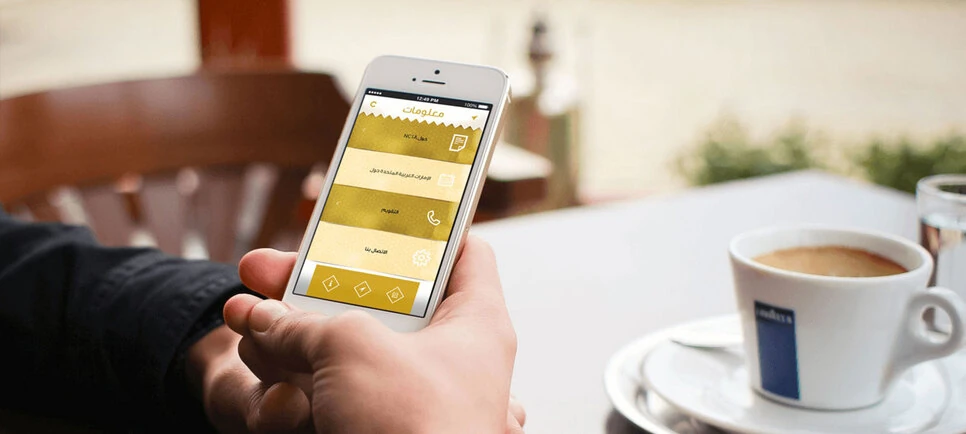 Mobile App Development